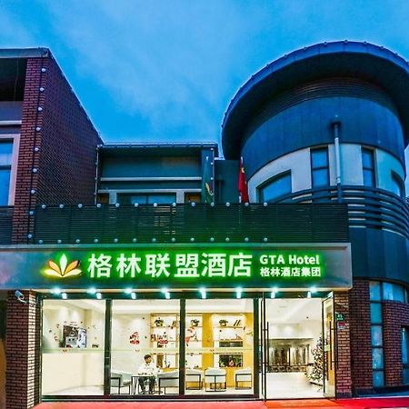 Green Alliance Baoshan Shanghai University Qihua Road Metro Station Εξωτερικό φωτογραφία